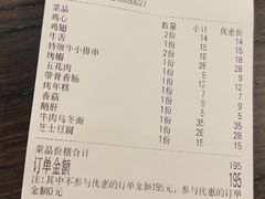 -哥哥の深夜食堂(红松东路店)