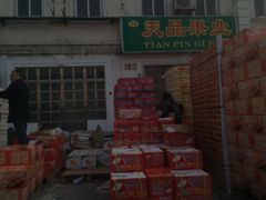 -上海龙吴水胜海发市场