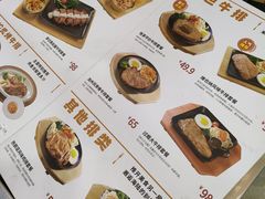 -豪享来中西餐厅(隆昌店)