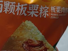 -粒上皇(宿州路店)