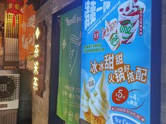 -呷哺呷哺 黄金牧场 (盛世天骄店)