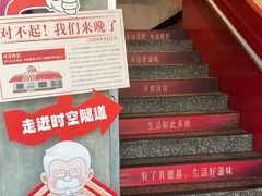 -肯德基(新八一店)