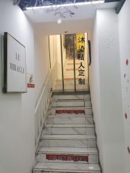 点击看大图 -沐染造型专业烫发染发