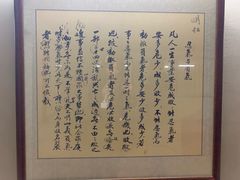 -竹吟山房