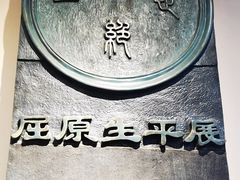 -屈原故里文化旅游区
