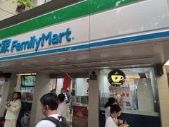 门面-全家便利店(襄阳南路店)