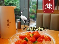 -粤集·手工粤菜(皇庭广场店)