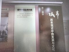 -汕头开埠文化陈列馆