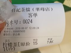 -孖记茶档·热腾茶餐(乐峰店)
