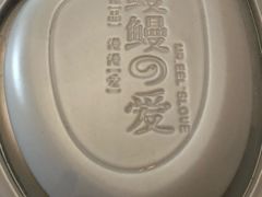 -鳗鳗的爱(远洋未来广场店)