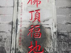 -五台山风景名胜区