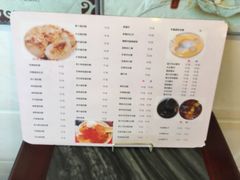 杏仁豆腐-玫瑰甜品(文明路店)