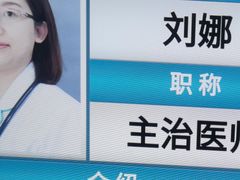 -北京市健宫医院