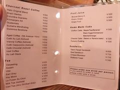 菜单-茶亭 羽當 渋谷