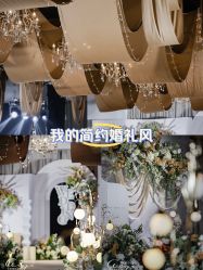 -无锡瑞廷西郊酒店·宴会厅