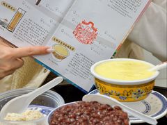 -百花传统甜品店(原址店)