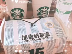 -星巴克(常德友阿国际广场店)
