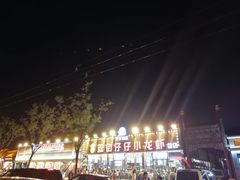 -簋街仔仔小龙虾(总店)