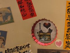 -三杯赤運·中式小酒馆(所城里店)