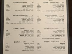 -Hei Cafe(工体店)