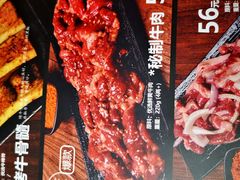 -伍丁·烤牛肋(和平东桥店)