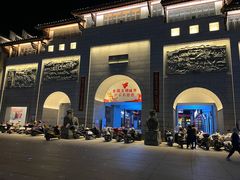 -沙县小吃文化城