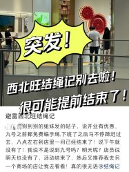 -结绳记(西北旺万象汇店)