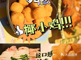 来了三亚，一定要尝试一下地道的三亚美食