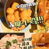 来了三亚，一定要尝试一下地道的三亚美食