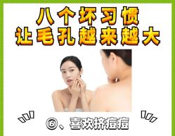 -蕾特恩专业祛痘·皮肤管理