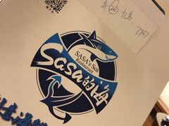-Sasa的海(蜈支洲岛后海店)