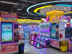 -爱玩嘉年华(龙湖曲江天街店)