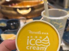 -湊湊火锅·茶憩(打浦桥日月光店)