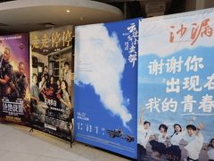 -金逸影城(中关村店)