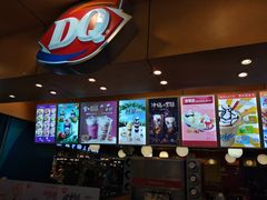 -DQ·蛋糕·冰淇淋(新玛特分店)