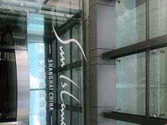 -太阳岛度假酒店