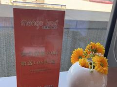 -mango tree芒果树泰国餐厅(青岛万象城店)