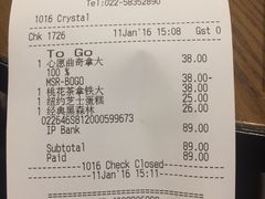 -星巴克(天津五大道店)