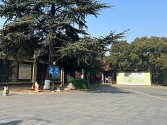 -南京晨光1865创意产业园