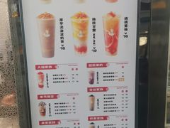 -沪上阿姨·精选茶饮(小白楼朗香街店)