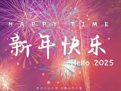 -星聚会KTV X Party(上海真如中海环宇城店)