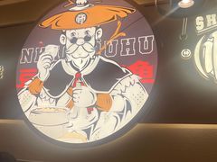 -师烤·豆花烤鱼(广州荔湾扬韬广场店)