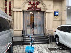 -东泰祥生煎馆(重庆北路店)