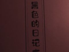 -剧狐剧本杀·月球探案馆(人民广场1号店)