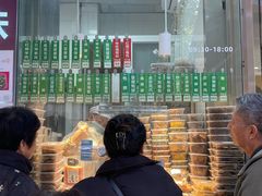 -光明邨大酒家(淮海路店)