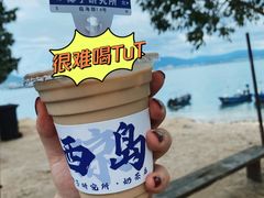 -三亚西岛海洋文化旅游区