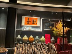 -满堂匠心川宴·私房菜(天府三街店)