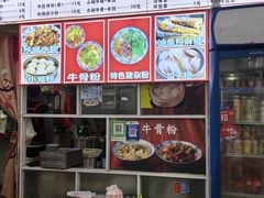-唐记牛骨粉(陶溪川店)
