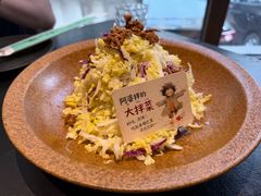 -蘸小院铁锅炖·蘸酱菜·东北菜(怀远门店)