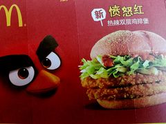 -麦当劳(欧陆广场店)